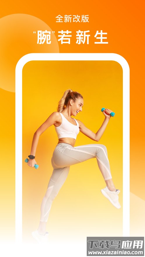 smarttimepro下载最新版截图4