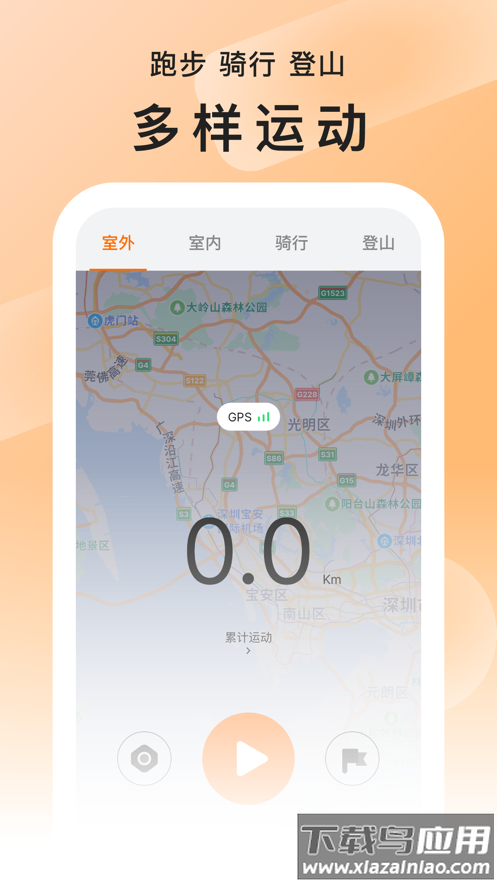 smarttimepro下载最新版截图5