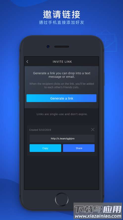 Steam Chat app截图2