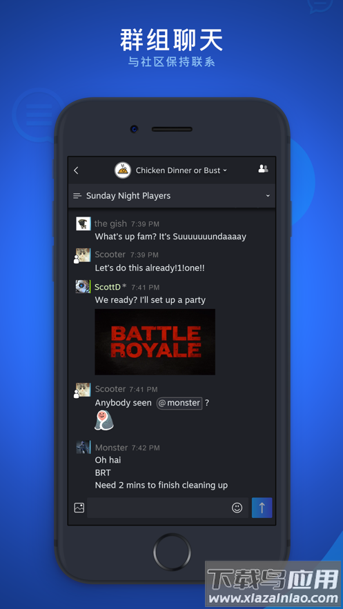 Steam Chat app截图4