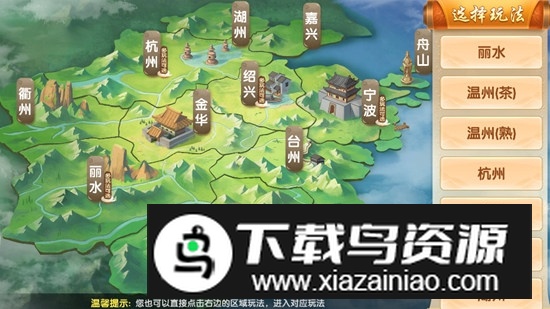 边锋余姚斗地主安卓版客户端最新版截图2