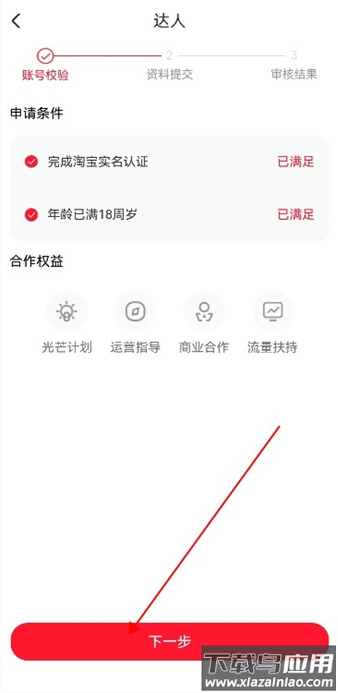点淘app2024最新版