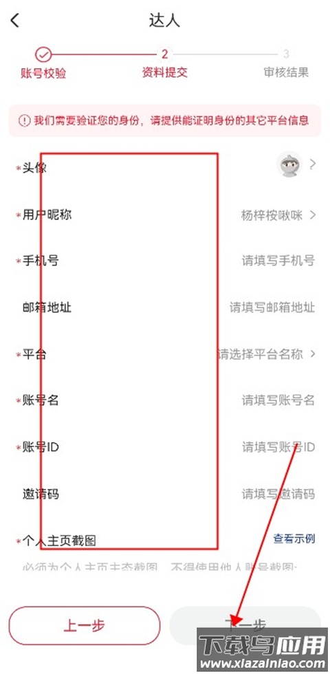 点淘app2024最新版