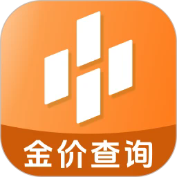 金价快查最新版