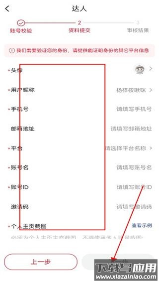 点淘app(淘宝直播)
