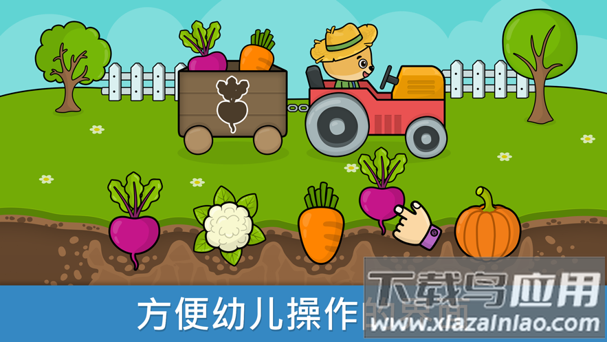 婴儿教育游戏app截图1