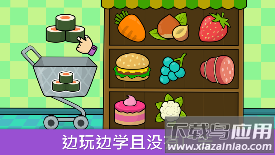 婴儿教育游戏app截图4