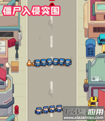 僵尸入侵突围
