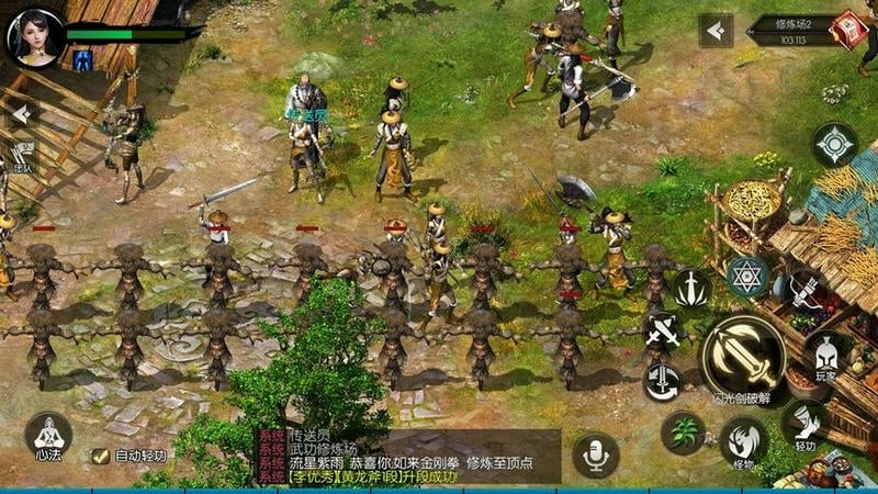 武林豪侠传官方版截图1