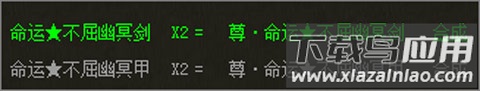 炎黄大陆手游官方版
