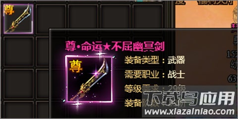 炎黄大陆手游官方版