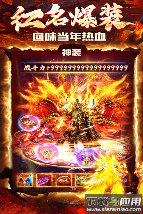 炎黄大陆手游官方版截图3