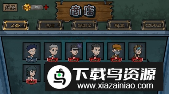 躺平躲猫猫免广告无限金币破解版截图3