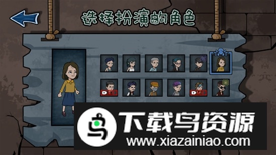 躺平躲猫猫免广告无限金币破解版截图4