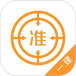 一级建造师优题库最新版