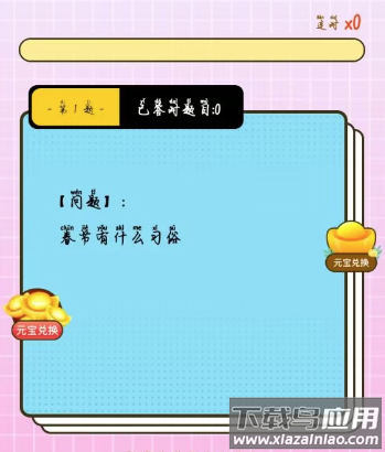 泡泡消失宝