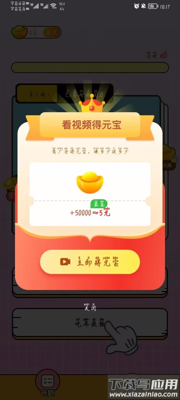 泡泡消失宝最新版截图1