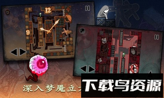 迷失立方九游客户端