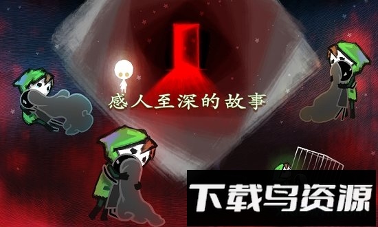 迷失立方九游客户端截图1