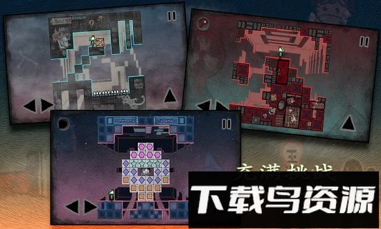 迷失立方九游客户端截图4