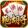 跑胡子赢话费比赛版