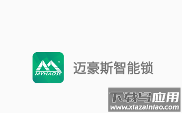 迈豪斯智能锁app下载官方