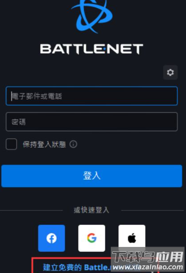 炉石传说盒子国际服