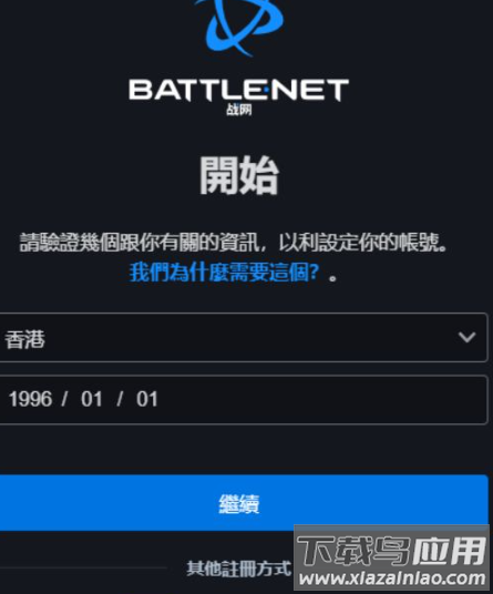 炉石传说盒子国际服