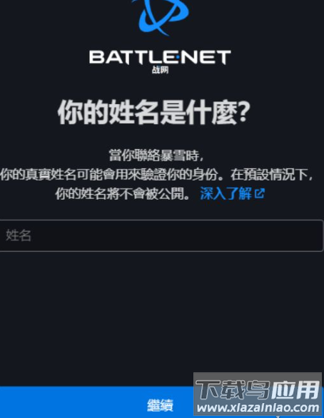 炉石传说盒子国际服