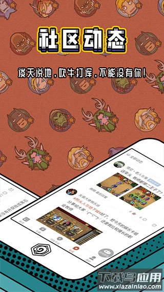 炉石传说盒子国际服截图3