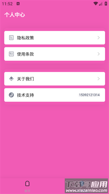 DH图片压缩工具app