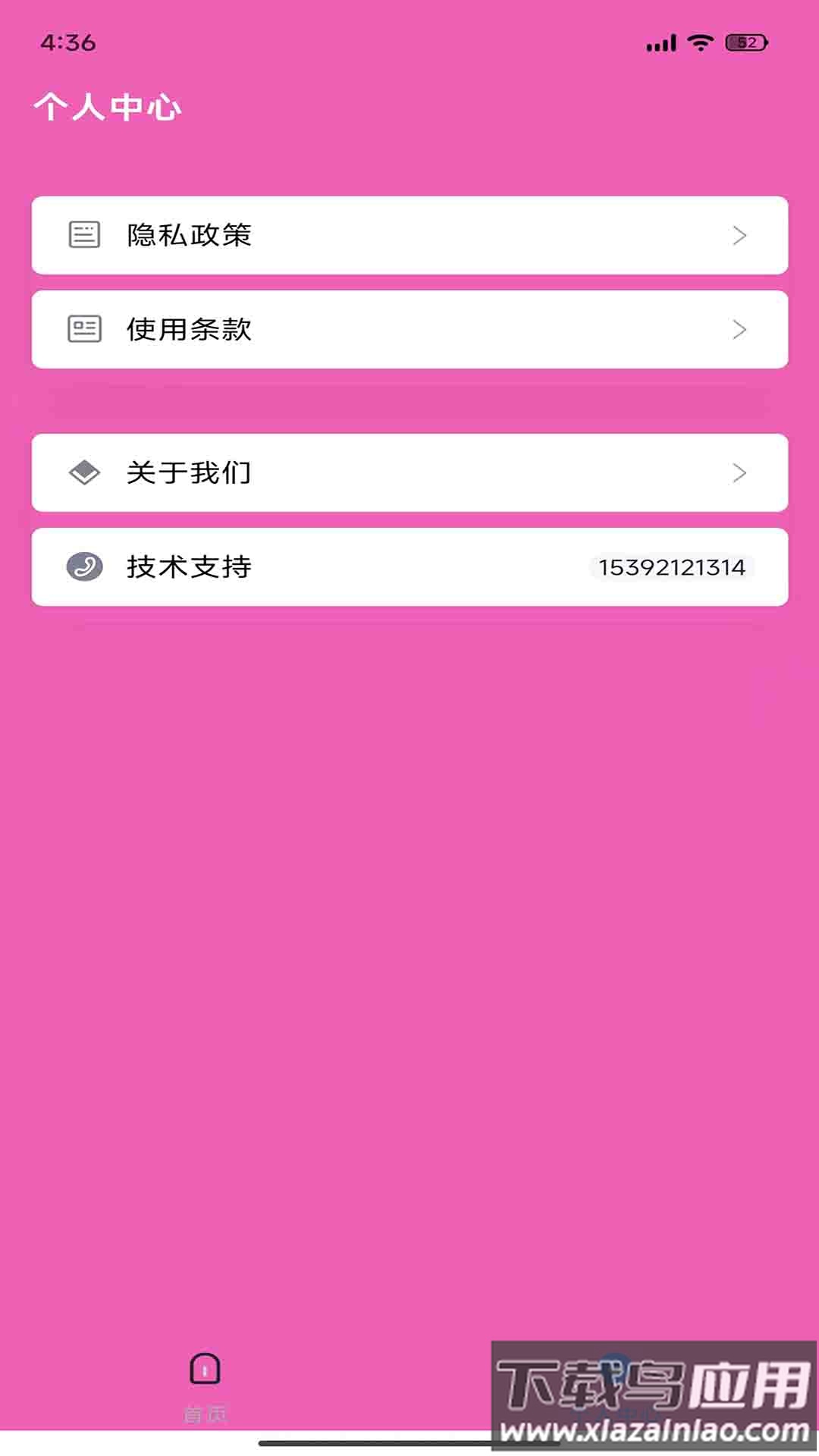 DH图片压缩工具app最新版截图3