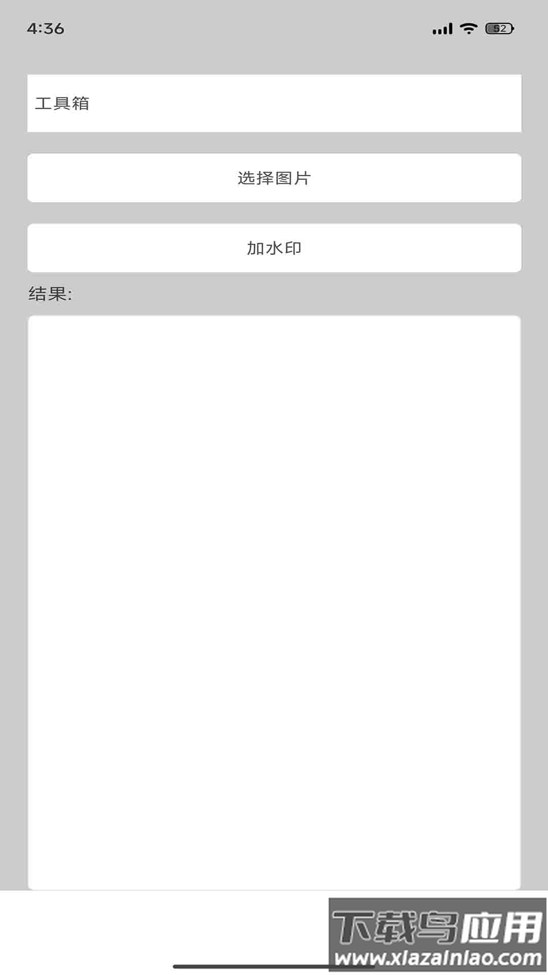 DH图片压缩工具app最新版截图4