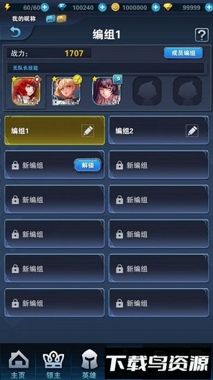 迷失的神迹截图1