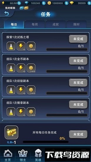 迷失的神迹截图2