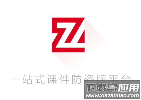 治学课堂app官方下载