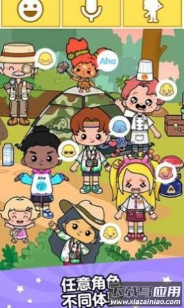 啊哈世界下载(Aha World)最新版截图2