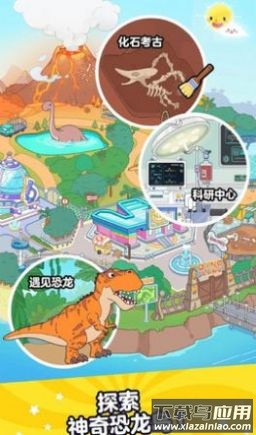 啊哈世界下载(Aha World)最新版截图3