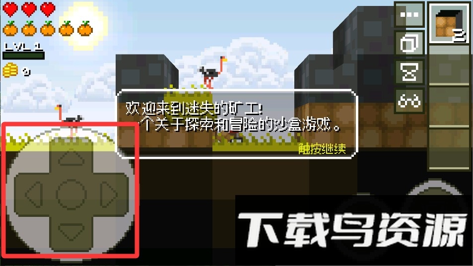迷失的矿工