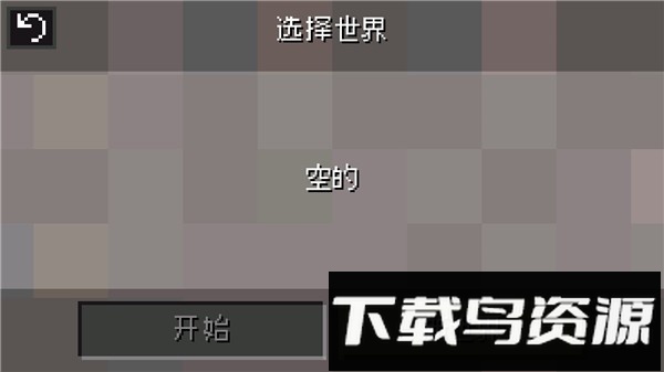 迷失的矿工截图2