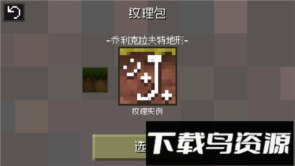 迷失的矿工截图4
