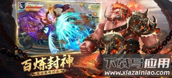 山海经虚鲲传官方版 山海经虚鲲传手游下载