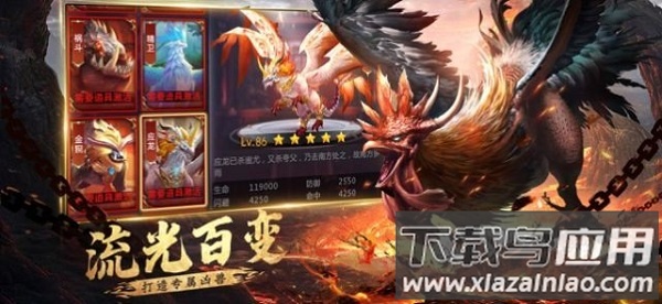 山海经虚鲲传官方版截图2