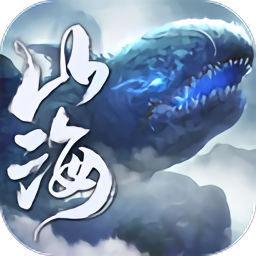 山海经虚鲲传官方版