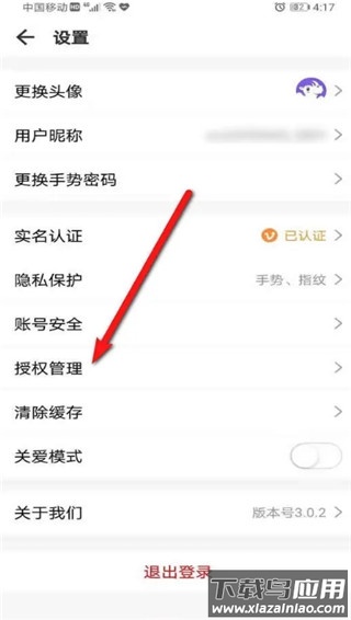 灵锡app官方版