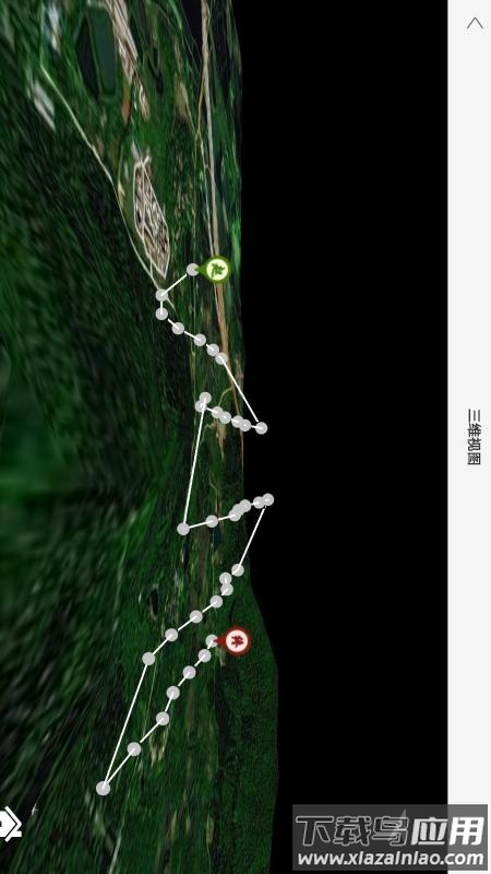 iflier软件最新版截图4