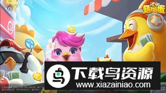 趣掼蛋官方版正版安装包截图1