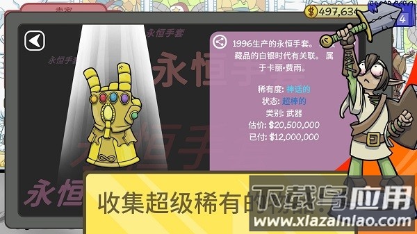 经销商的生活2dealerslife2最新版截图3