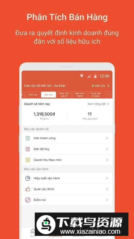 越南Shopee Partner卖家版截图3