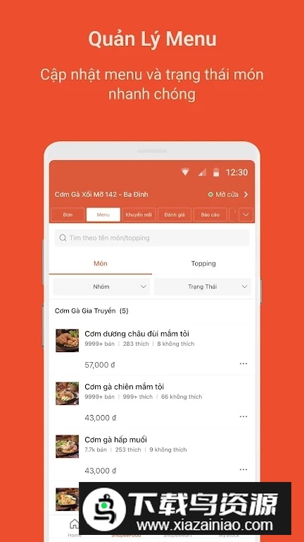 越南Shopee Partner卖家版截图4